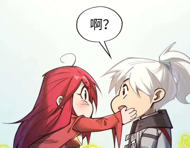 漫画《这一世我要当至尊》第323话 章鱼人和人妖第20张图