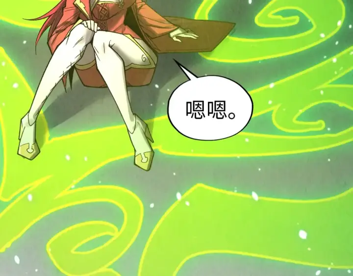 漫画《这一世我要当至尊》第323话 章鱼人和人妖第28张图