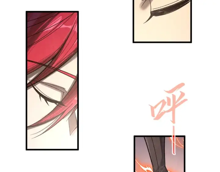 漫画《这一世我要当至尊》第323话 章鱼人和人妖第31张图