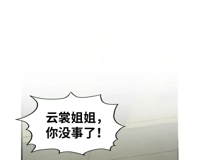 漫画《这一世我要当至尊》第323话 章鱼人和人妖第62张图
