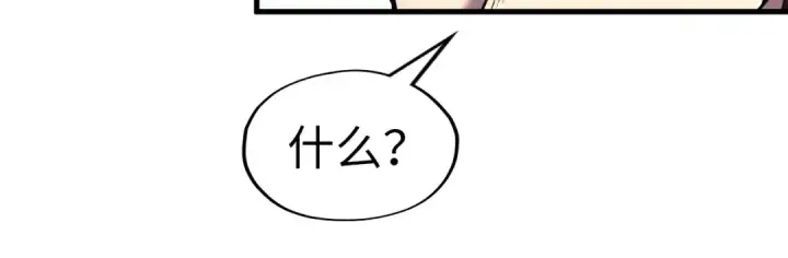 漫画《这一世我要当至尊》第323话 章鱼人和人妖第73张图