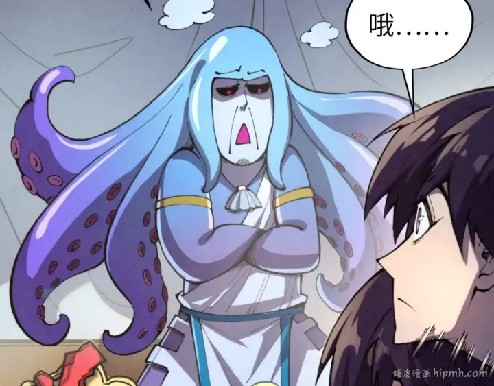 漫画《这一世我要当至尊》第323话 章鱼人和人妖第88张图