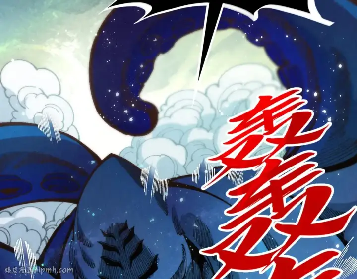 漫画《这一世我要当至尊》第324话 宇文翱第24张图