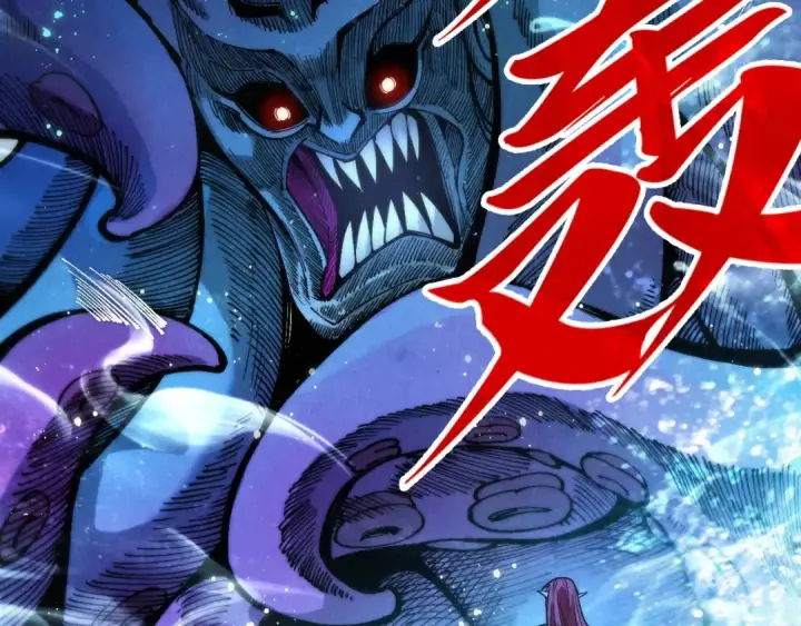 漫画《这一世我要当至尊》第324话 宇文翱第25张图