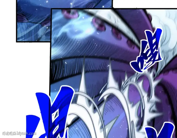 漫画《这一世我要当至尊》第324话 宇文翱第32张图