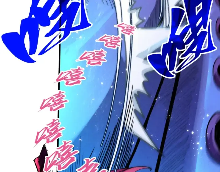 漫画《这一世我要当至尊》第324话 宇文翱第33张图