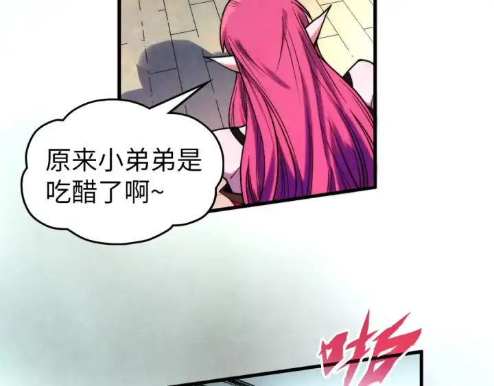 漫画《这一世我要当至尊》第324话 宇文翱第52张图