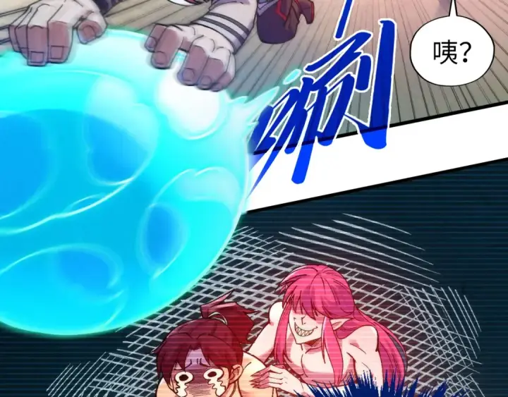 漫画《这一世我要当至尊》第324话 宇文翱第58张图