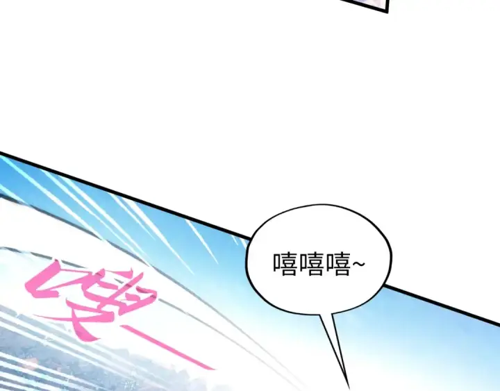 漫画《这一世我要当至尊》第324话 宇文翱第66张图