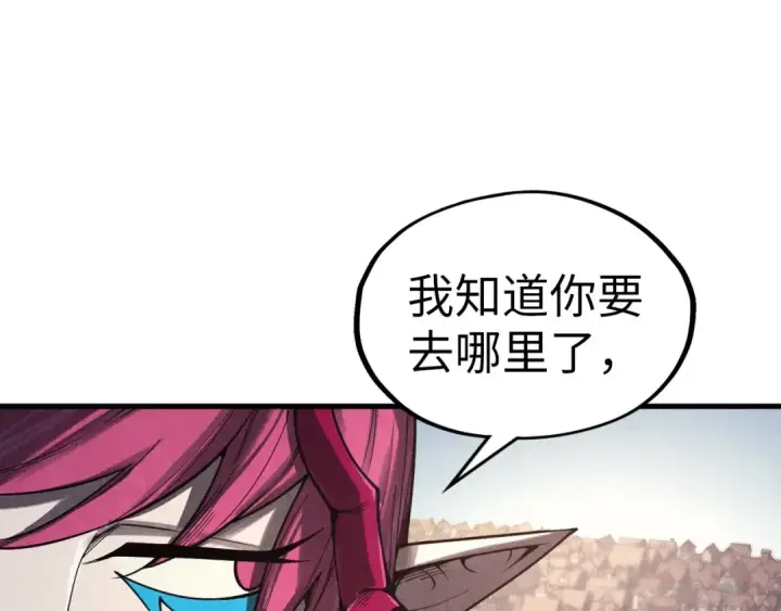 漫画《这一世我要当至尊》第324话 宇文翱第69张图