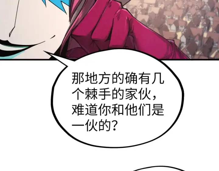 漫画《这一世我要当至尊》第324话 宇文翱第70张图