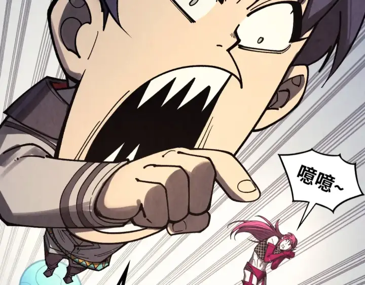 漫画《这一世我要当至尊》第324话 宇文翱第82张图