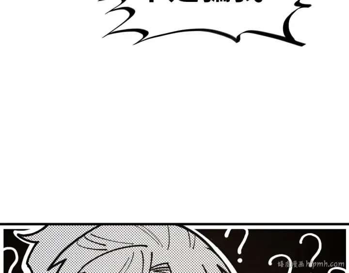 漫画《这一世我要当至尊》第324话 宇文翱第88张图