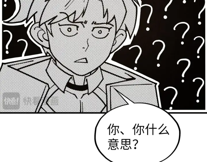 漫画《这一世我要当至尊》第324话 宇文翱第89张图