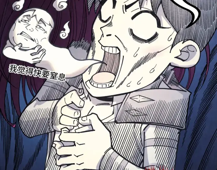 漫画《这一世我要当至尊》第325话 绝世武帝后人第15张图