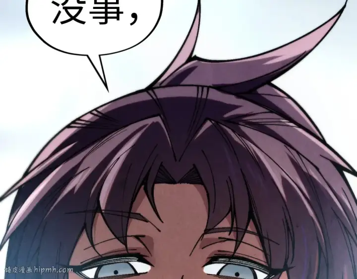 漫画《这一世我要当至尊》第325话 绝世武帝后人第160张图