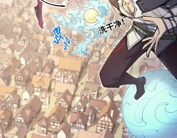 漫画《这一世我要当至尊》第325话 绝世武帝后人第23张图