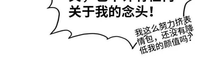漫画《这一世我要当至尊》第325话 绝世武帝后人第38张图