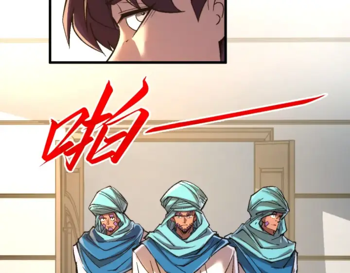 漫画《这一世我要当至尊》第325话 绝世武帝后人第61张图