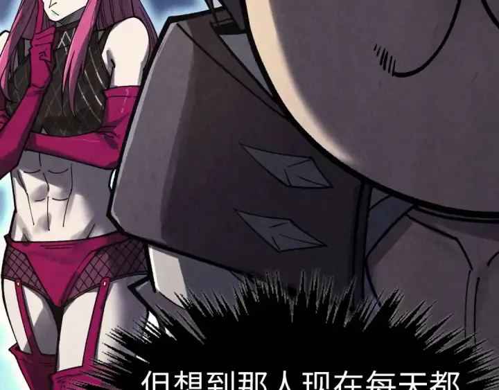 漫画《这一世我要当至尊》第325话 绝世武帝后人第7张图