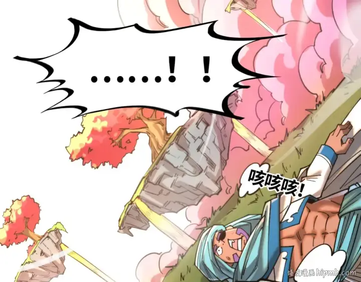 漫画《这一世我要当至尊》第325话 绝世武帝后人第80张图