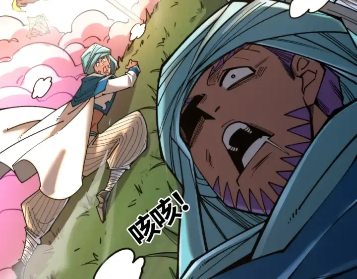漫画《这一世我要当至尊》第325话 绝世武帝后人第81张图