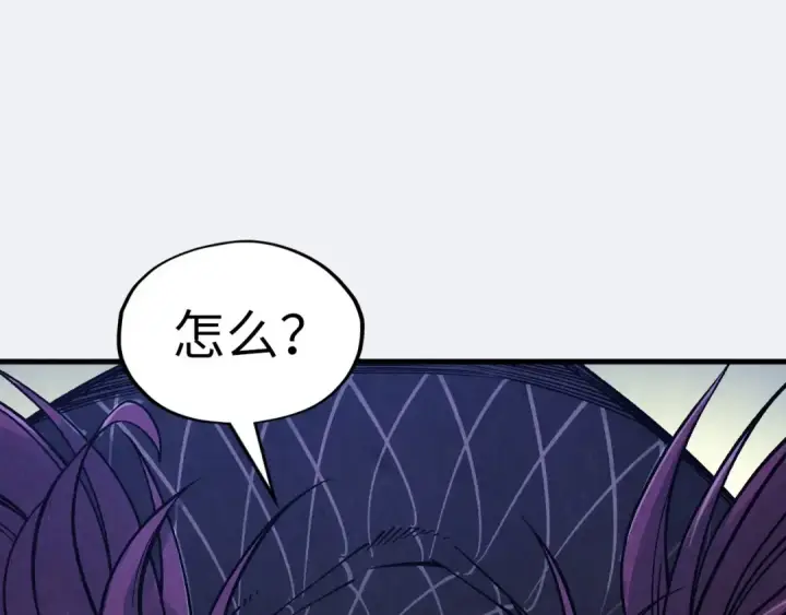 漫画《这一世我要当至尊》第325话 绝世武帝后人第9张图
