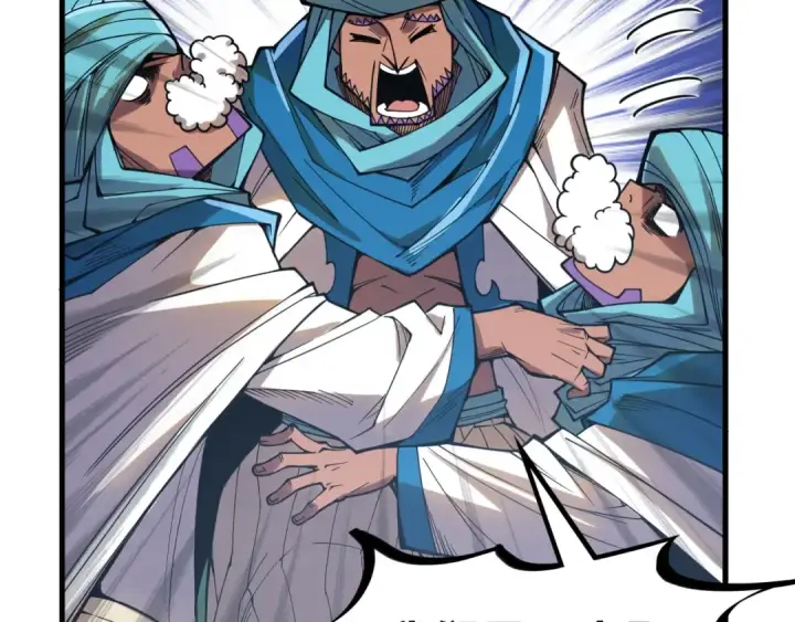漫画《这一世我要当至尊》第325话 绝世武帝后人第94张图