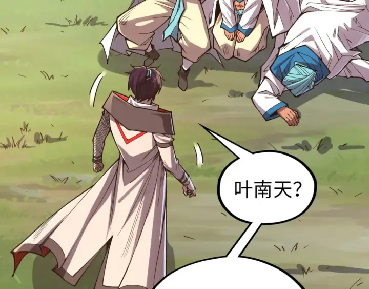 漫画《这一世我要当至尊》第325话 绝世武帝后人第99张图