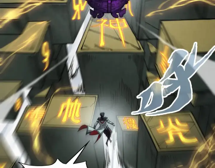 漫画《这一世我要当至尊》第326话 炼制石兽第101张图