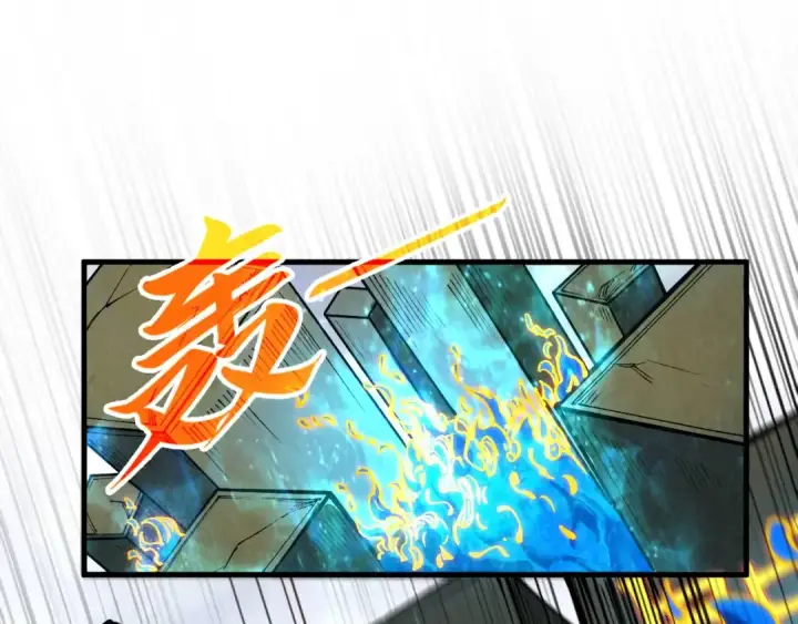 漫画《这一世我要当至尊》第326话 炼制石兽第103张图