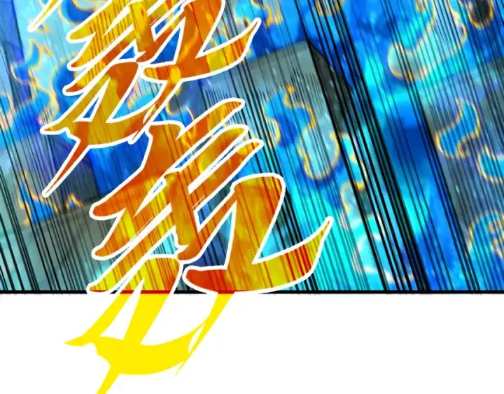 漫画《这一世我要当至尊》第326话 炼制石兽第106张图