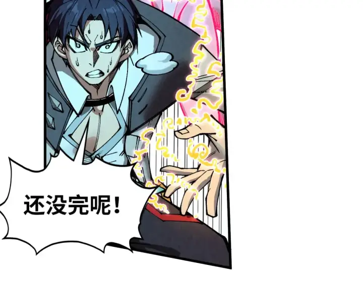 漫画《这一世我要当至尊》第326话 炼制石兽第109张图