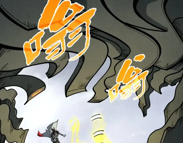 漫画《这一世我要当至尊》第326话 炼制石兽第132张图