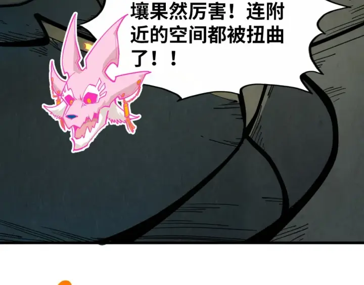 漫画《这一世我要当至尊》第326话 炼制石兽第134张图