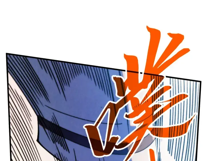 漫画《这一世我要当至尊》第326话 炼制石兽第14张图