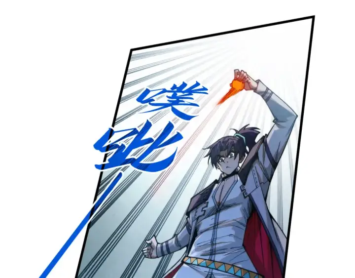 漫画《这一世我要当至尊》第326话 炼制石兽第17张图
