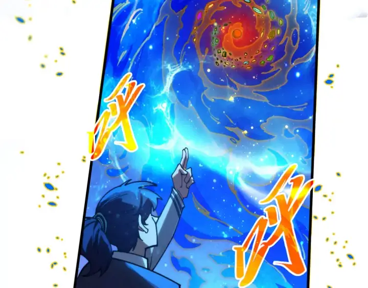 漫画《这一世我要当至尊》第326话 炼制石兽第31张图