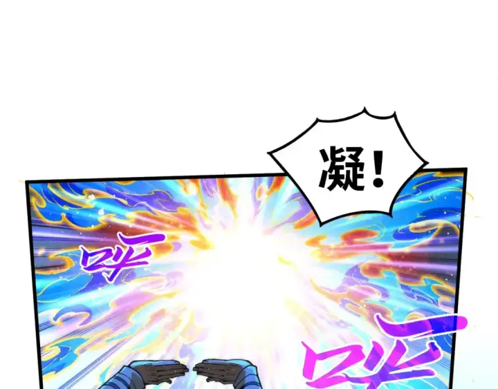 漫画《这一世我要当至尊》第326话 炼制石兽第39张图