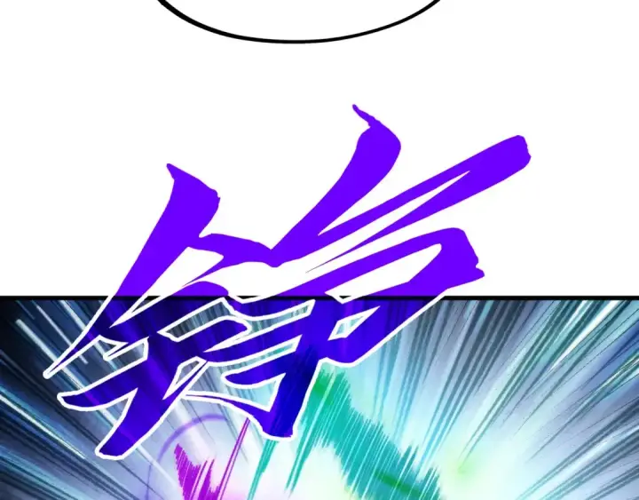 漫画《这一世我要当至尊》第326话 炼制石兽第58张图