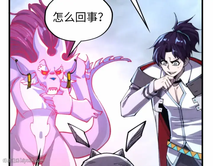 漫画《这一世我要当至尊》第327话 葫芦小金刚第104张图