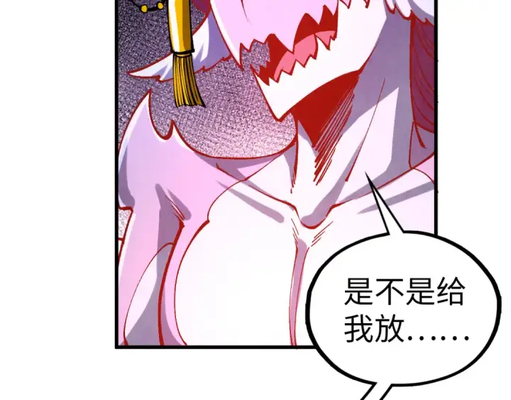 漫画《这一世我要当至尊》第327话 葫芦小金刚第129张图
