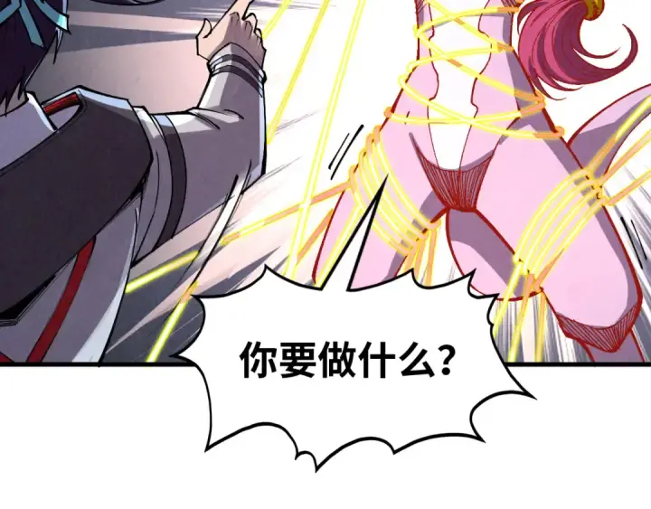 漫画《这一世我要当至尊》第327话 葫芦小金刚第134张图