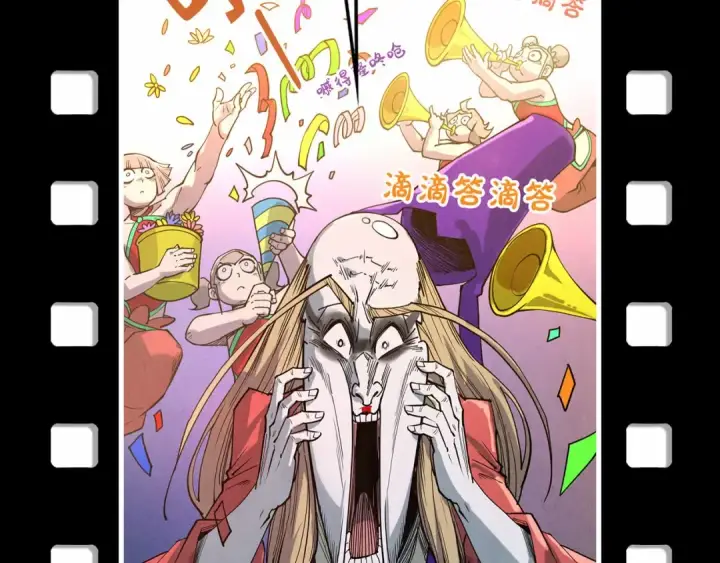 漫画《这一世我要当至尊》第327话 葫芦小金刚第156张图