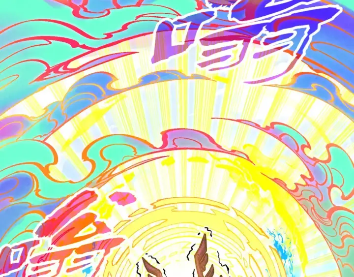 漫画《这一世我要当至尊》第327话 葫芦小金刚第17张图