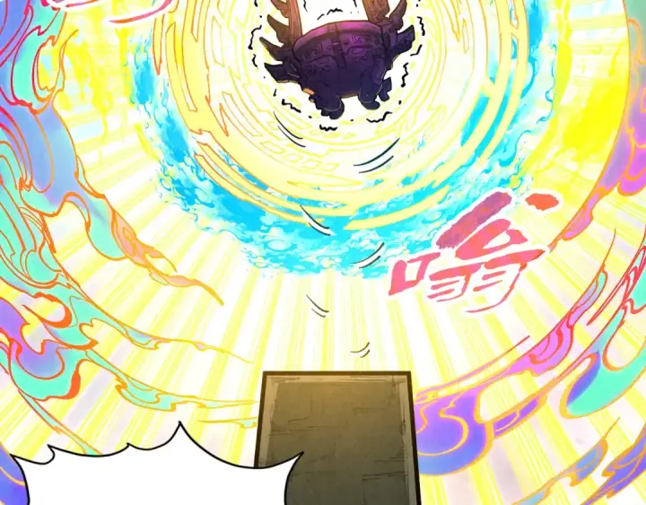 漫画《这一世我要当至尊》第327话 葫芦小金刚第18张图