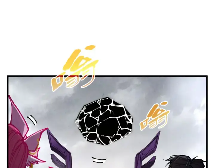 漫画《这一世我要当至尊》第327话 葫芦小金刚第60张图