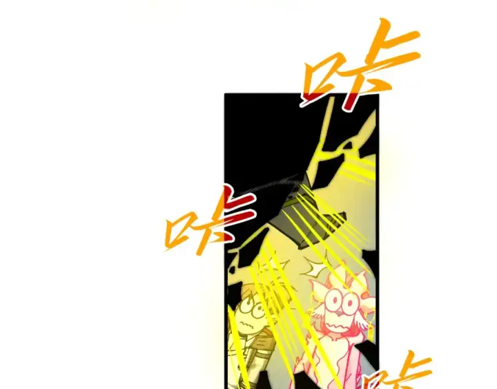 漫画《这一世我要当至尊》第327话 葫芦小金刚第63张图