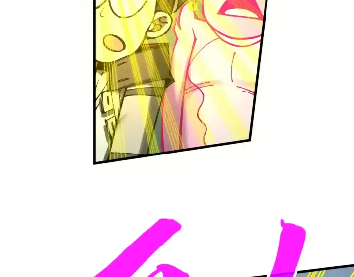 漫画《这一世我要当至尊》第327话 葫芦小金刚第65张图