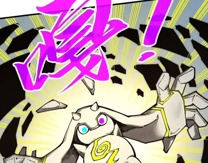 漫画《这一世我要当至尊》第327话 葫芦小金刚第66张图